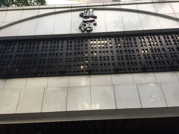 這一鍋皇室秘藏鍋物‧中山北殿│單點精緻麻辣鍋│吃了會想念的神仙牛│中山區美食推薦│台北麻辣鍋推薦│民權西路站美食推薦→中山區〈食記〉