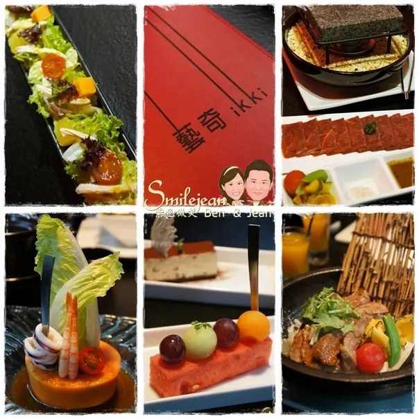 ▋台北美食▋藝奇日本料理~創意與食藝兼具的新日式料理