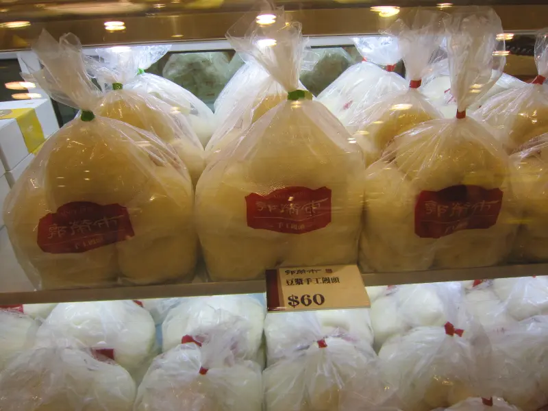 郭榮市 (sogo復興門市)