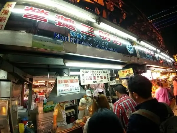 基隆廟口夜市美食-營養三明治