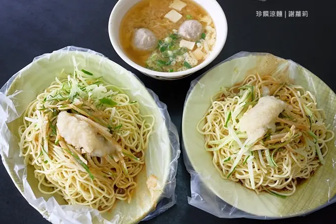 《桃園♥食記》懷珍饌精緻涼麵。清晨六點半開賣，只賣一種主食，生意卻好得不像話，排隊人潮都快從店裡滿出來了！