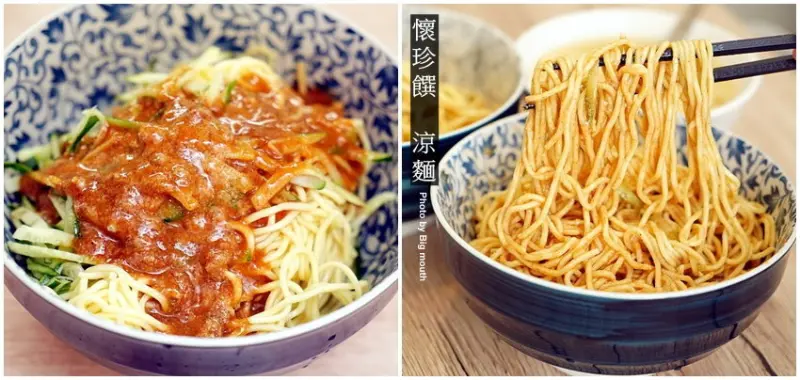 【桃園美食】懷珍饌涼麵．超人氣涼麵，搭配味噌蛋花湯絕配!