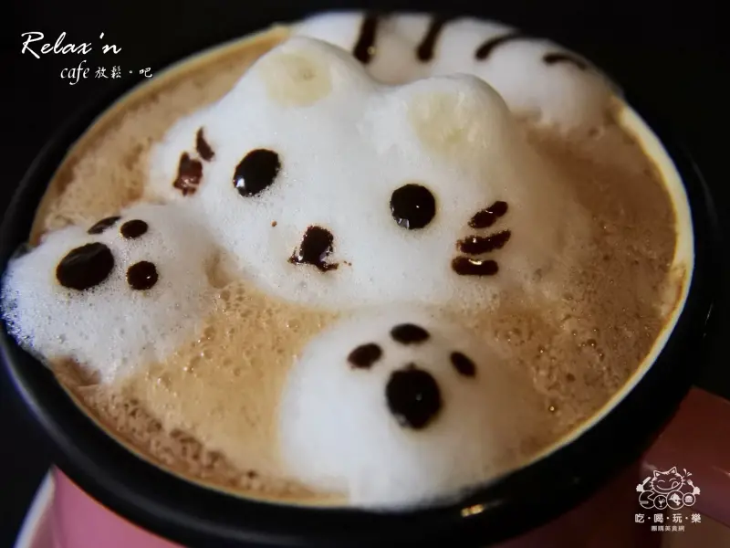 《美食推薦》【桃園】Relaxn Cafe 放鬆。吧。超療癒可愛立體貓咪拉花咖啡 美式早午餐 輕食 下午茶 藝文特區隱藏版巷弄美食 桃園必吃美食推薦(文末贈獎)