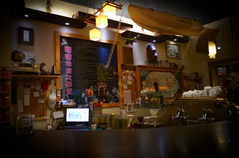 Where is coffee(雙峰店)