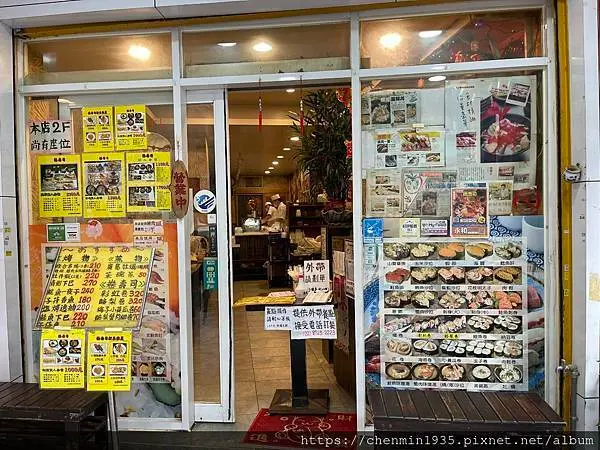 新北市永和區-橋壽司