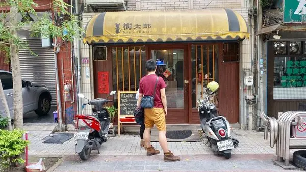 《中壢美食》加飯加菜加咖哩不用錢!高CP平價大份量的豬排咖哩飯(文末附菜單)