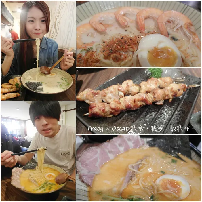 桃園中壢┃拉麵吧 Raman Bar┃