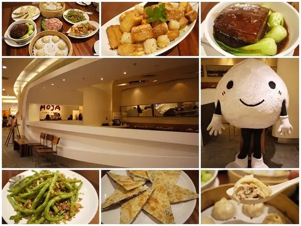 [廣宣]台北大直美麗華 HOJA上海點心‧中華料理～飯店級點心名菜輕鬆享