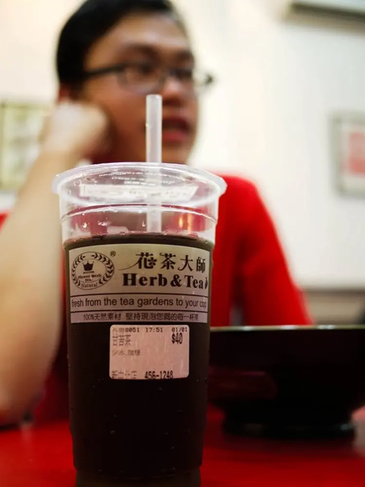 花茶大師(中原店)