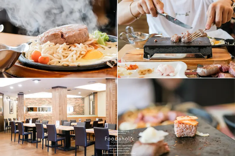 桃園美食 吼牛排｜超有趣的食用方式——岩燒牛排，想要什麼樣的熟度自己決定！當月壽星還享有6折優惠！桃園牛排館、平鎮牛排推薦