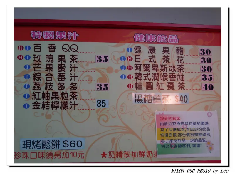 皇家火車咖啡-大業店