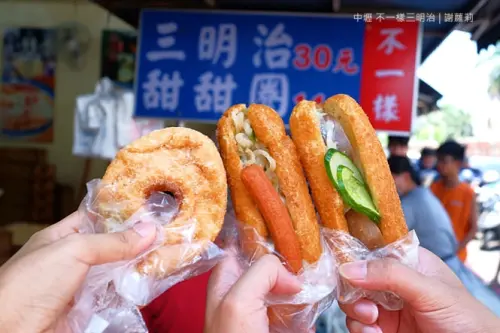 《中壢♥食記》中壢 不一樣三明治。天天大排隊，在地人激推的隱藏版銅版美食，中午十二點半開賣，火速完售、晚來就買不到！