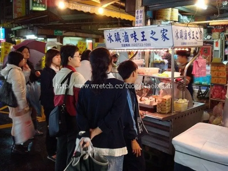 冰鎮滷味王之家