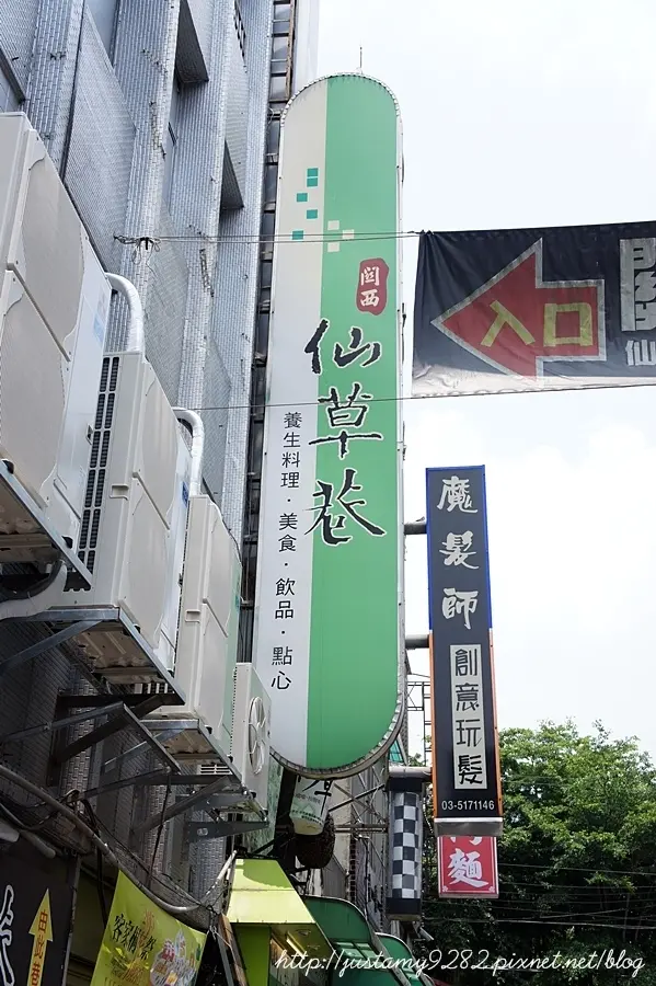 新竹關西半日遊 ☞ 第二站【關西仙草巷】❤        
      