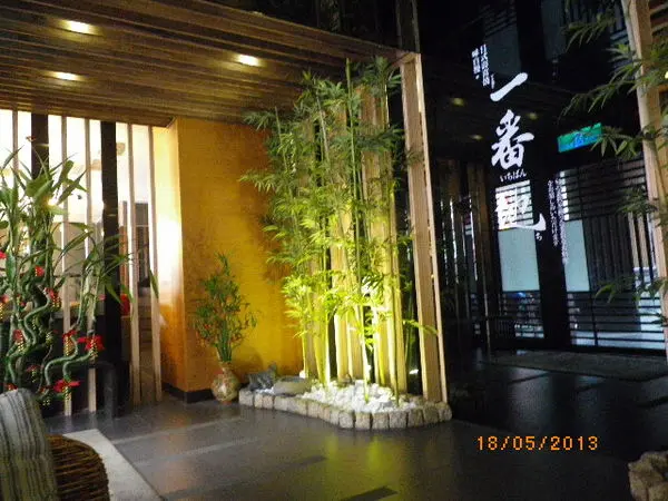 再訪一番地壽喜燒˙朦朧中了無痕                
      