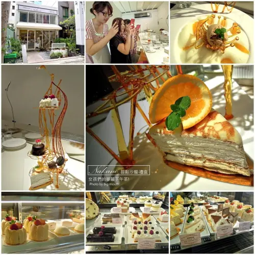 【桃園】NAKANO 甜點沙龍禮盒‧女孩們的超華麗下午茶!