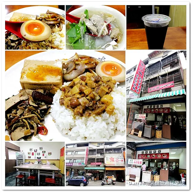 『桃園中壢小吃』東北角魯肉飯★育達學生族群最愛點的魯肉飯套餐/古早味魯肉飯+黃金蛋人氣套餐