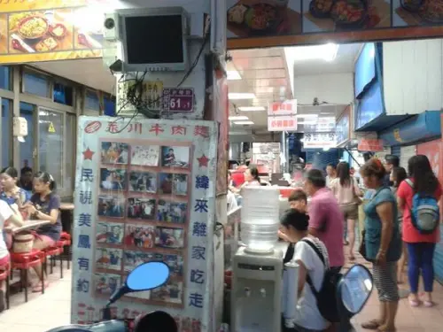 [食記]中壢永川牛肉麵