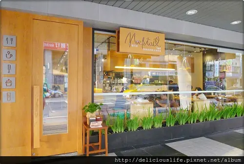 【台北中山區】Mocktail tea 瑪可緹