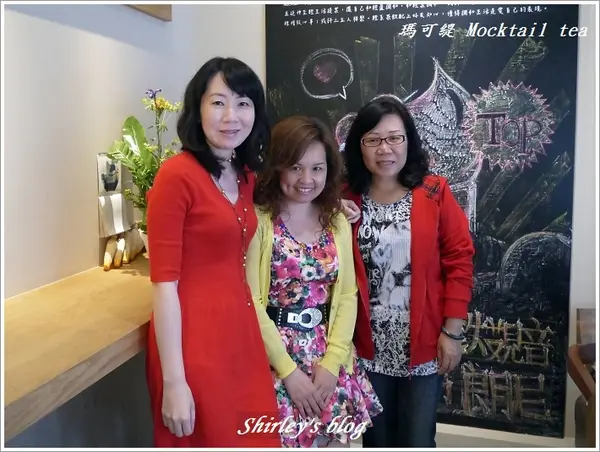 瑪可緹 Mocktail tea 