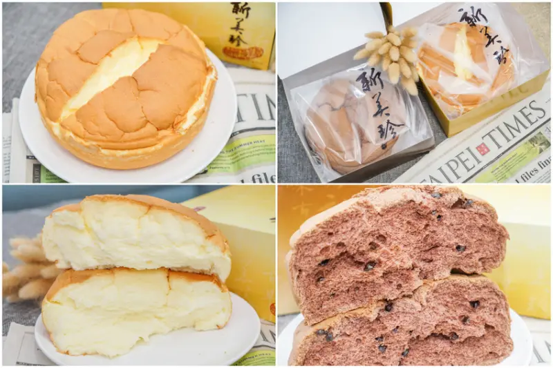 十年如一的神美味布丁蛋糕 新美珍餅舖｜新美珍布丁蛋糕 古早味蛋糕 新竹美食