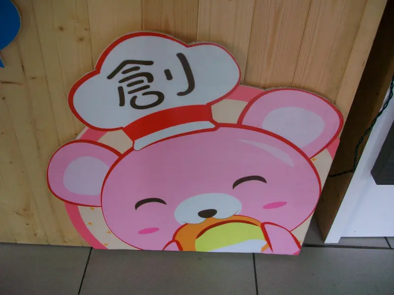 樂芙法式焗烤泡芙