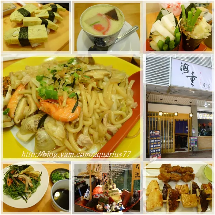 【桃園．中壢】海童日本料理