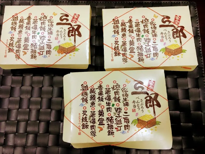[桃園x平鎮]三郎便當。平鎮傳說中的超好吃便當排隊名店