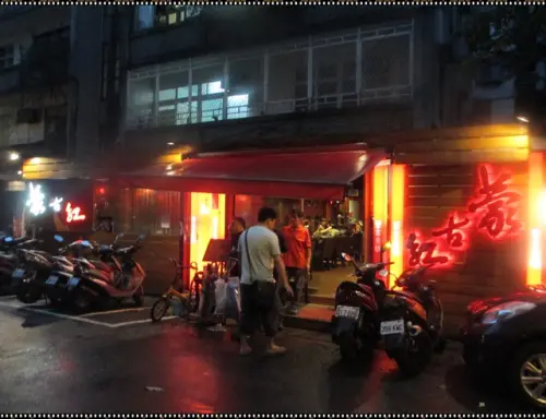 【蒙古紅蒙古火鍋】豐富多樣食材任君挑選~讓你吃到飽