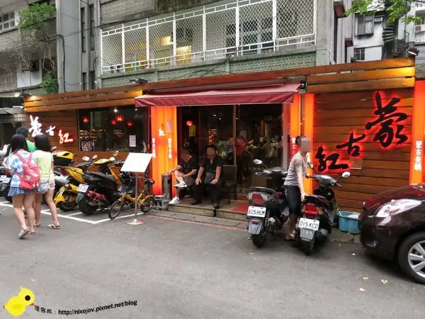 【台北】蒙古紅火鍋吃到飽-超大片牛肉比臉大，遮臉綽綽有餘《邀請文》