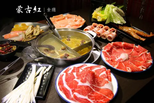 [食癮-鍋物]蒙古紅-不一樣的「蒙古風味」麻辣火鍋/捷運國父紀念