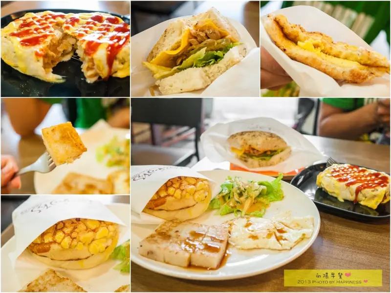 【新北板橋_新埔站】向陽晨間飲食館♥比好初還滿意的人氣早餐，每月還有不同的驚喜♥