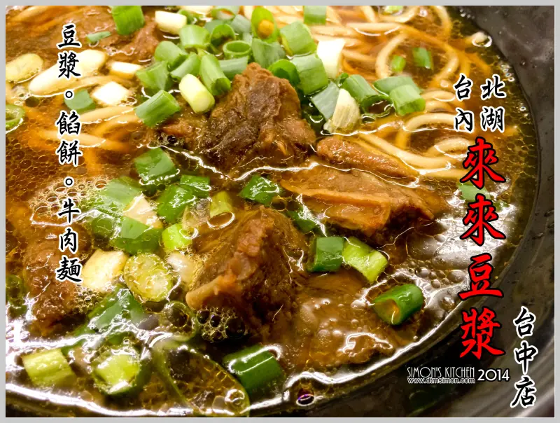 24H即使半夜想吃牛肉麵這裡通通有~~~