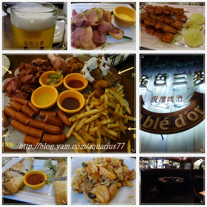 【台中．西區】金色三麥 ~ 小口喝酒！大口吃肉！！