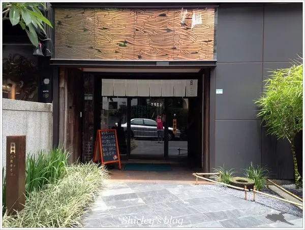 中山站‧二月半そば 蕎麦麺        
      