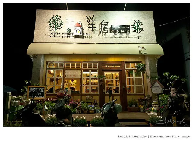 虎尾│洋房‧家廚料理～SWEET HOME