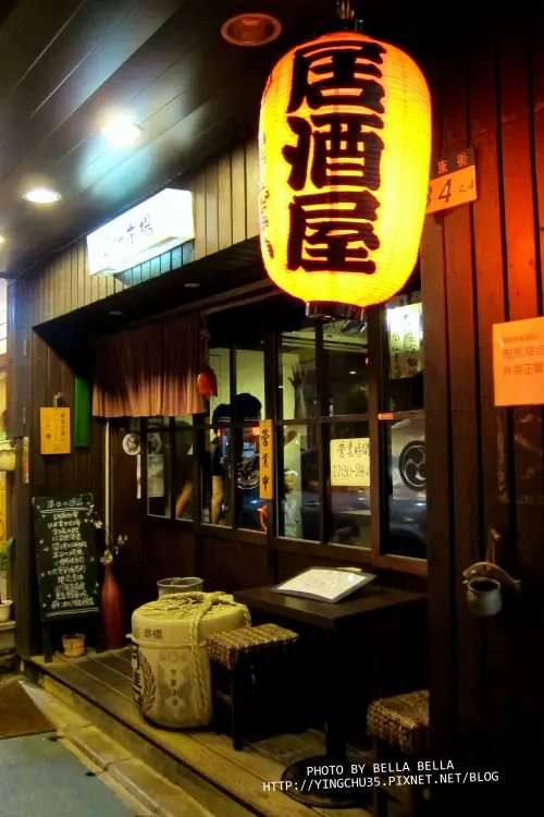 築地市場 ▍ 永康街日式居酒屋