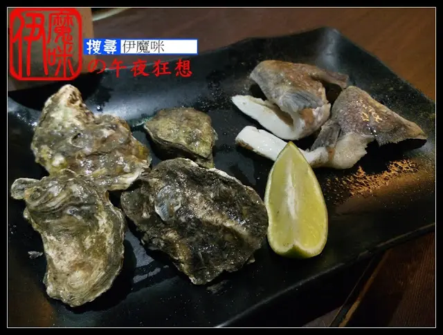 [美食食記]桃園中壢 - 牛町日式碳火燒烤