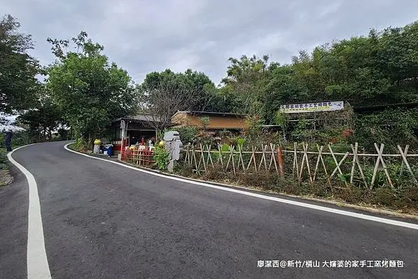 【新竹/北埔】北埔老街粄條-->北埔冷泉