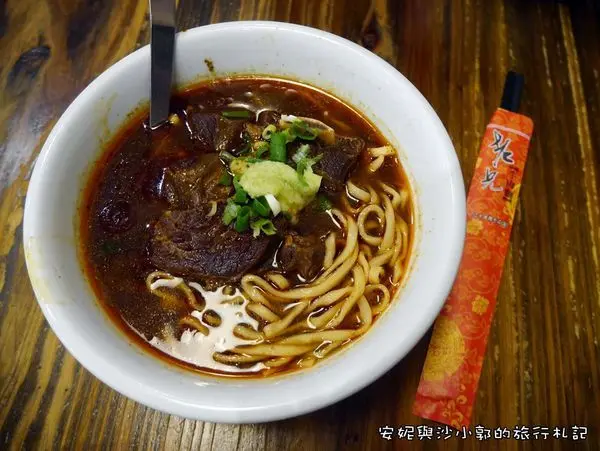 【新竹牛肉麵】牛肉麵控不能錯過  明新學生推薦老兄牛肉麵  重口味愛好者推薦