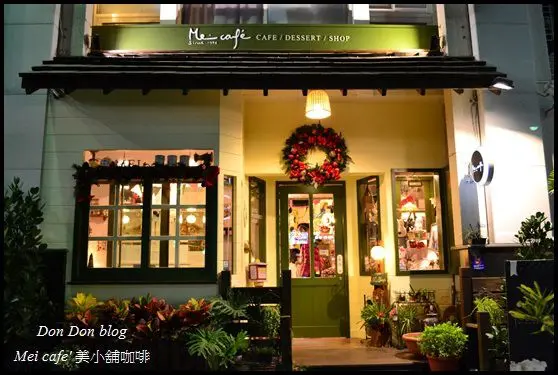 『嘉義』Mei cafe 美小舖咖啡