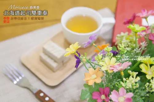 【台中】北海道起司雙重奏，季節限定的美味－伯爵蜜橙．森果香