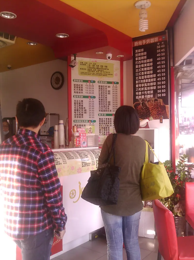 巧和軒經典烘焙咖啡館