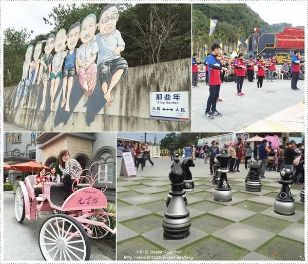 【遊記】南投埔里▶大黑松小倆口埔里元首館