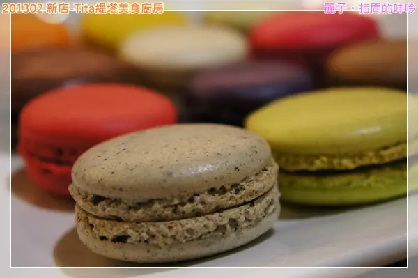 [吃遊] 再訪-新店大坪林-Tita美食廚房：遇見彩色馬卡龍