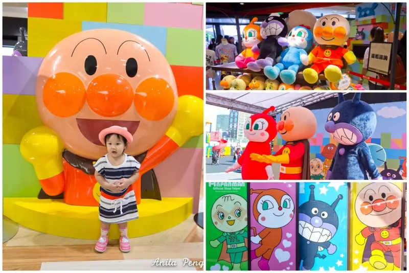 【玩樂．台北】全球首間麵包超人海外專門店信義新光三越熱鬧登場～ANPANMAN Official Shop Taipei麵包超人館　台北