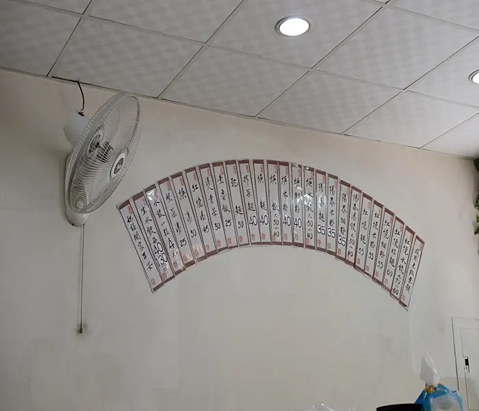 梅子素食紅燒麵