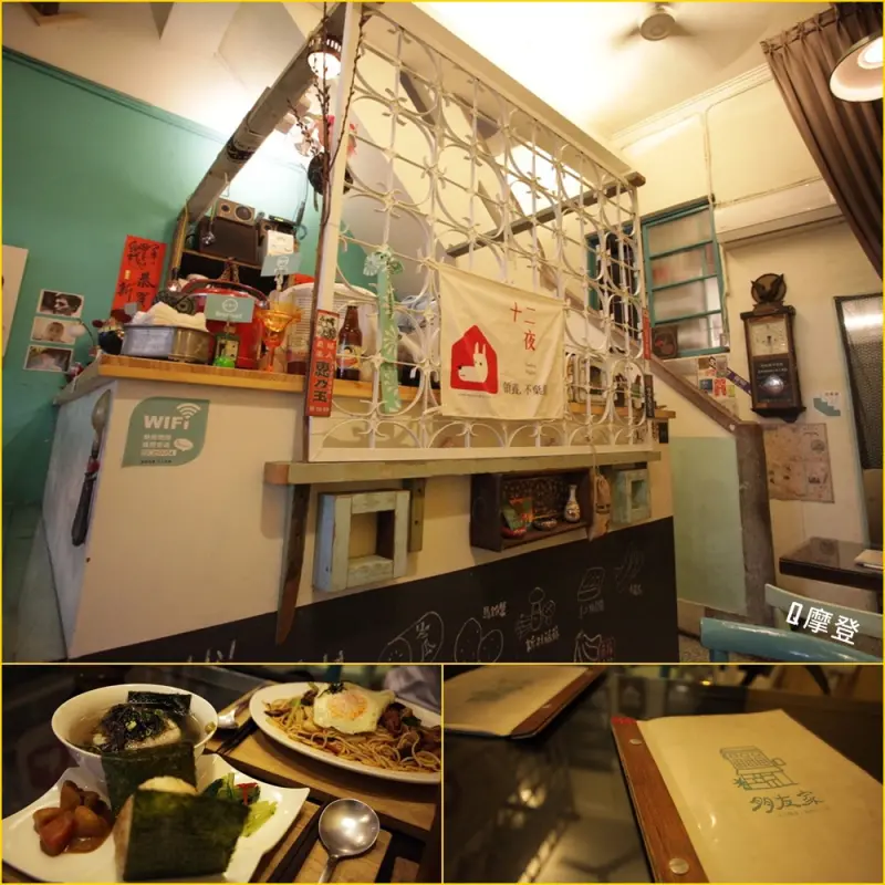 【一中商圈】台中美食~朋友家日式輕食、蜜糖吐司 太平路上