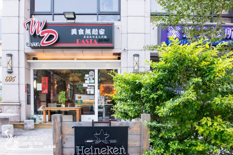 桃園『美食無敵家』