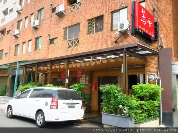 台中南屯區日本料理。 。蔦舍食工坊一店~~平日才提供的定食套餐很划算，在IKEA附近的大墩十一街又開了主打定食的二店囉~~